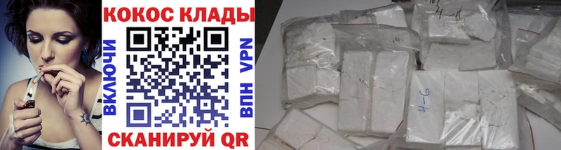 Купить наркотики Чердынь Канабис Кокаин Псилоцибиновые грибы Меф Гашиш