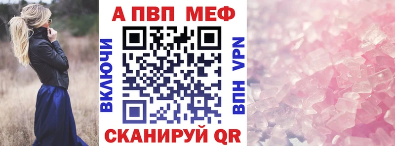 A PVP Соль Чердынь