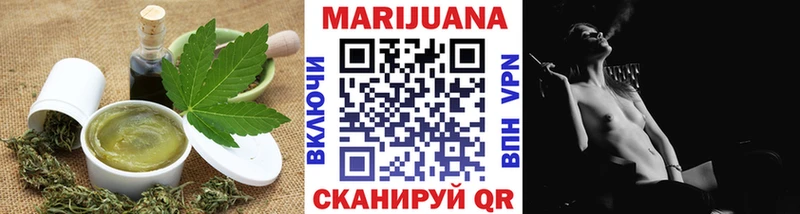 Еда ТГК марихуана  купить закладку  Чердынь 