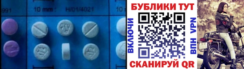 MEGA ССЫЛКА  дарк нет как зайти  Ecstasy круглые  Чердынь 