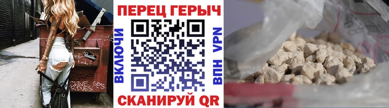 blacksprut вход  Чердынь  ГЕРОИН VHQ  хочу  