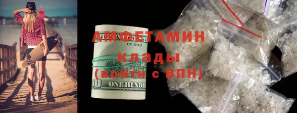 амфетамин Алзамай