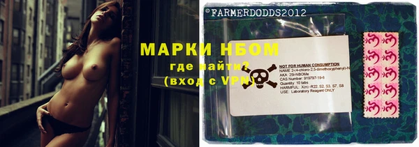 кокаин перу Абинск