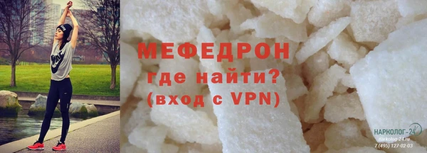сатива Абдулино