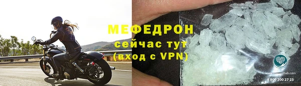 сатива Абдулино