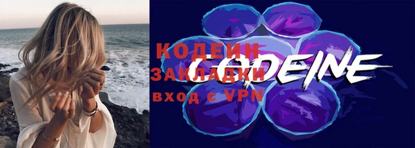 эйфоретик Абаза