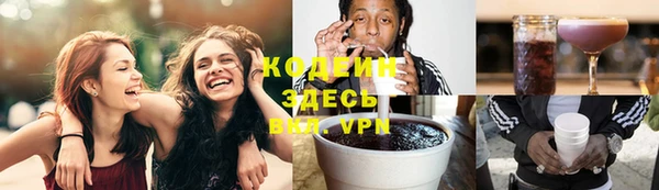 кокаин перу Абинск