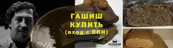 сатива Абдулино