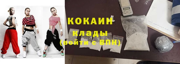 эйфоретик Абаза