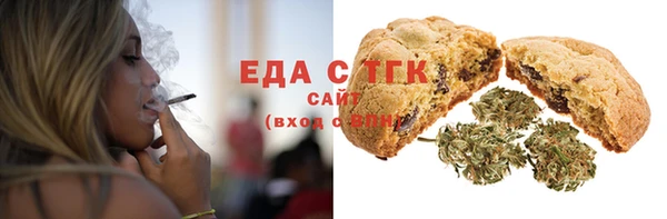 эйфоретик Абаза