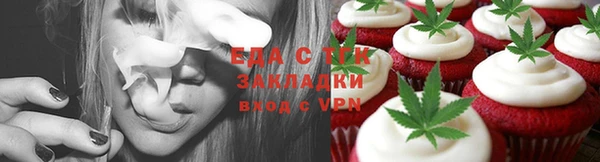 кокаин перу Абинск