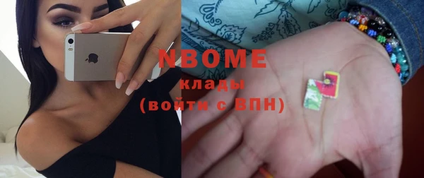 кокаин перу Абинск