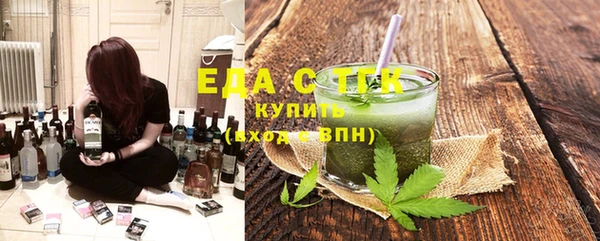 сатива Абдулино