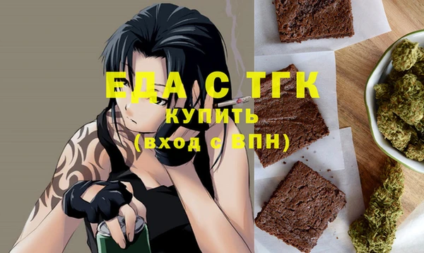кокаин перу Абинск