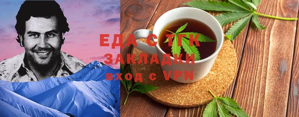 эйфоретик Абаза