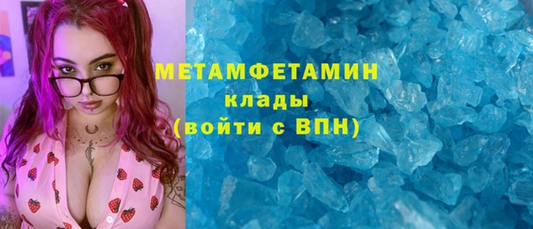 сатива Абдулино