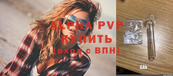 сатива Абдулино