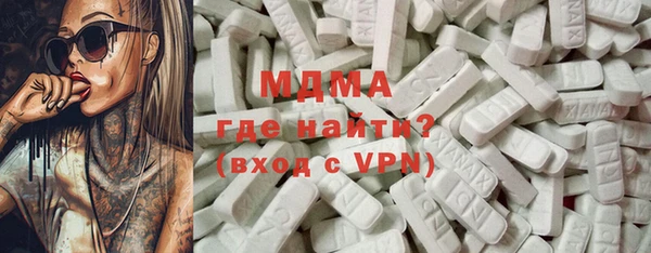 эйфоретик Абаза