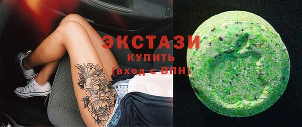 сатива Абдулино
