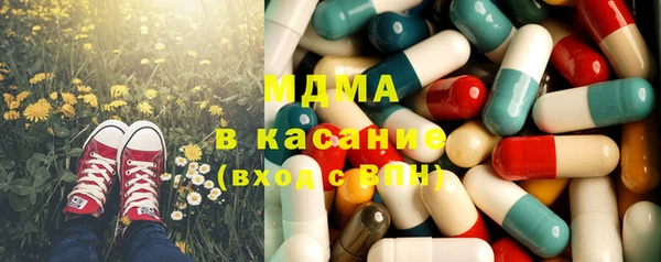 сатива Абдулино