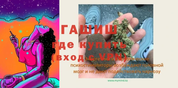 эйфоретик Абаза