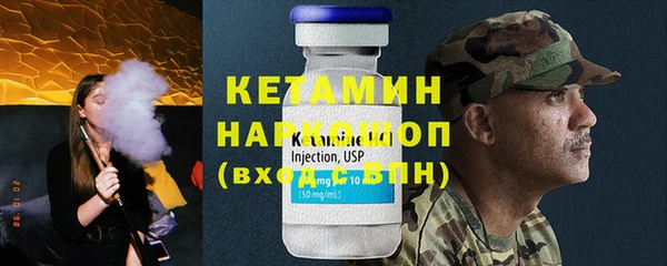 эйфоретик Абаза