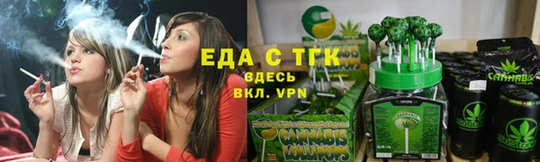 сатива Абдулино