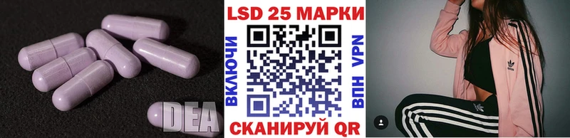где продают   Чердынь  Лсд 25 экстази кислота 