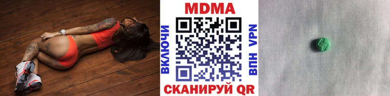 МДМА crystal  blacksprut маркетплейс  Чердынь 