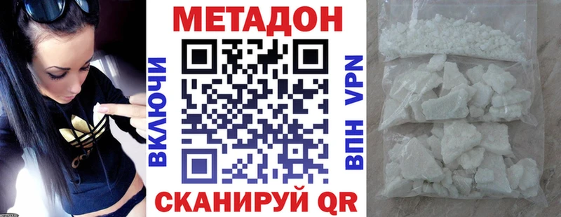 МЕТАДОН VHQ  blacksprut ССЫЛКА  Чердынь 